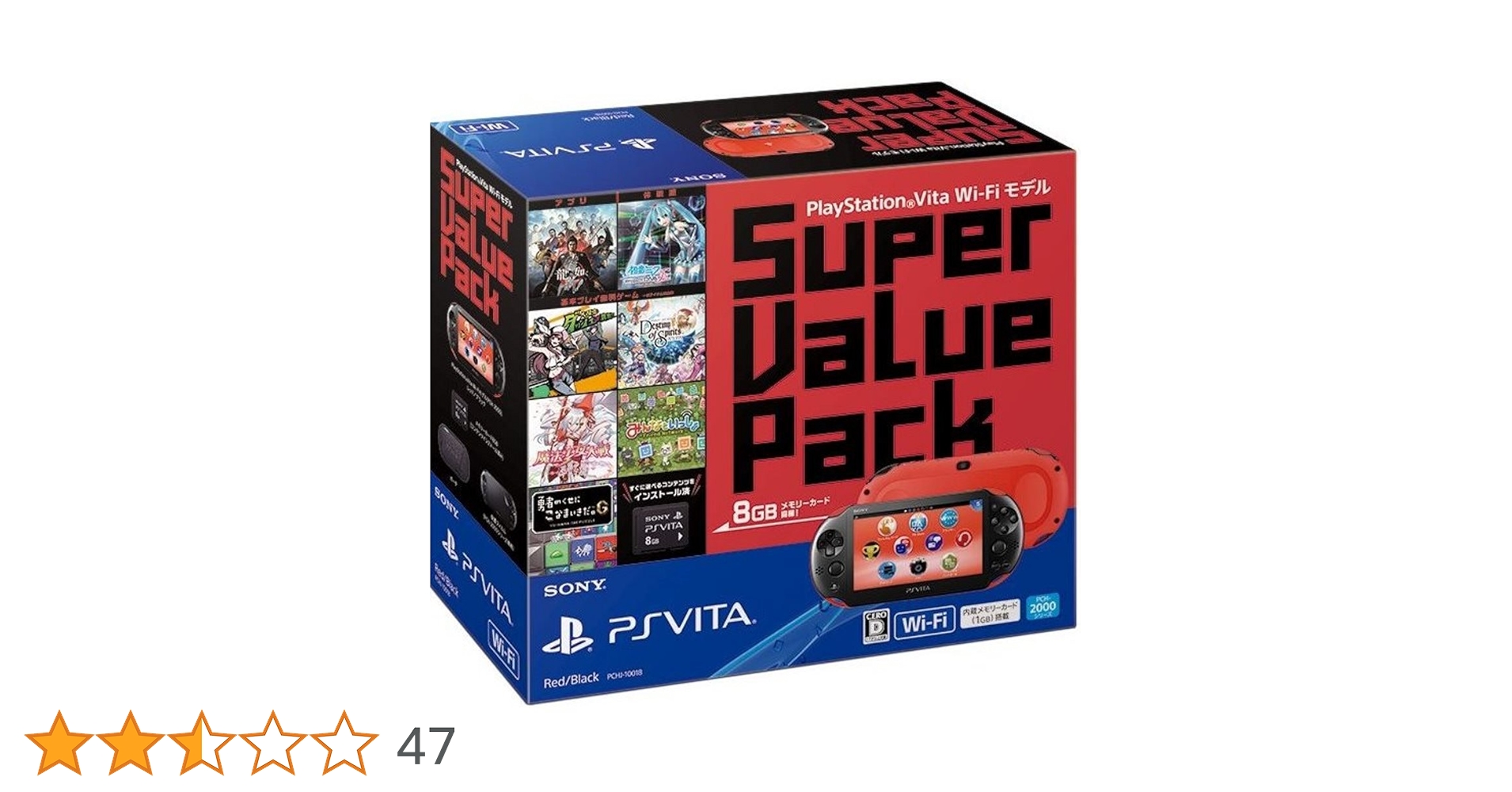 PlayStation Vita Super Value Pack Wi-Fiモデル レッド/ブラック d2ldlup Amazon | PlayStation Vita Super Value Pack Wi-Fiモデル